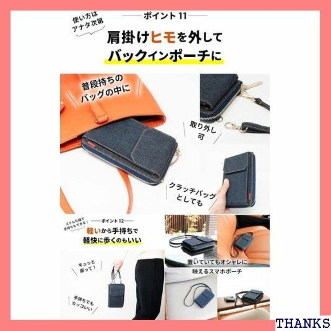 ☆ ニードネットワーク スマホポシェット お財布ショルダー ディゴブルー 461 5