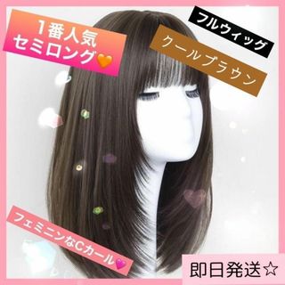 コスプレウィッグオーダーさかな様専用ページの通販 by ちひ's shop