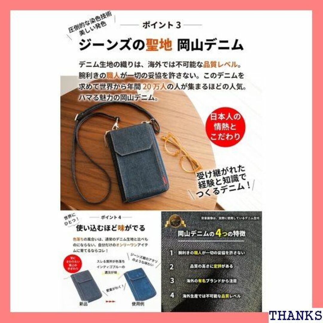 ☆ ニードネットワーク スマホポシェット お財布ショルダー ディゴブルー 461