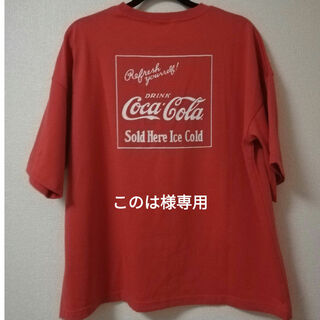 コカコーラ(コカ・コーラ)のコカ・コーラTシャツ レディースM(Tシャツ(半袖/袖なし))