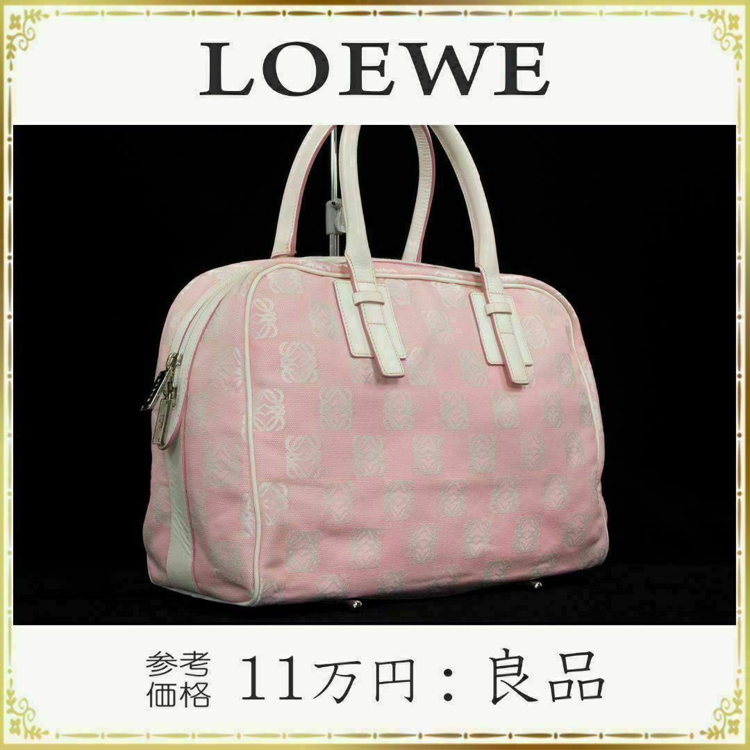【全額返金保証・送料無料】ロエベのハンドバッグ・正規品・ピンク色系・アナグラム