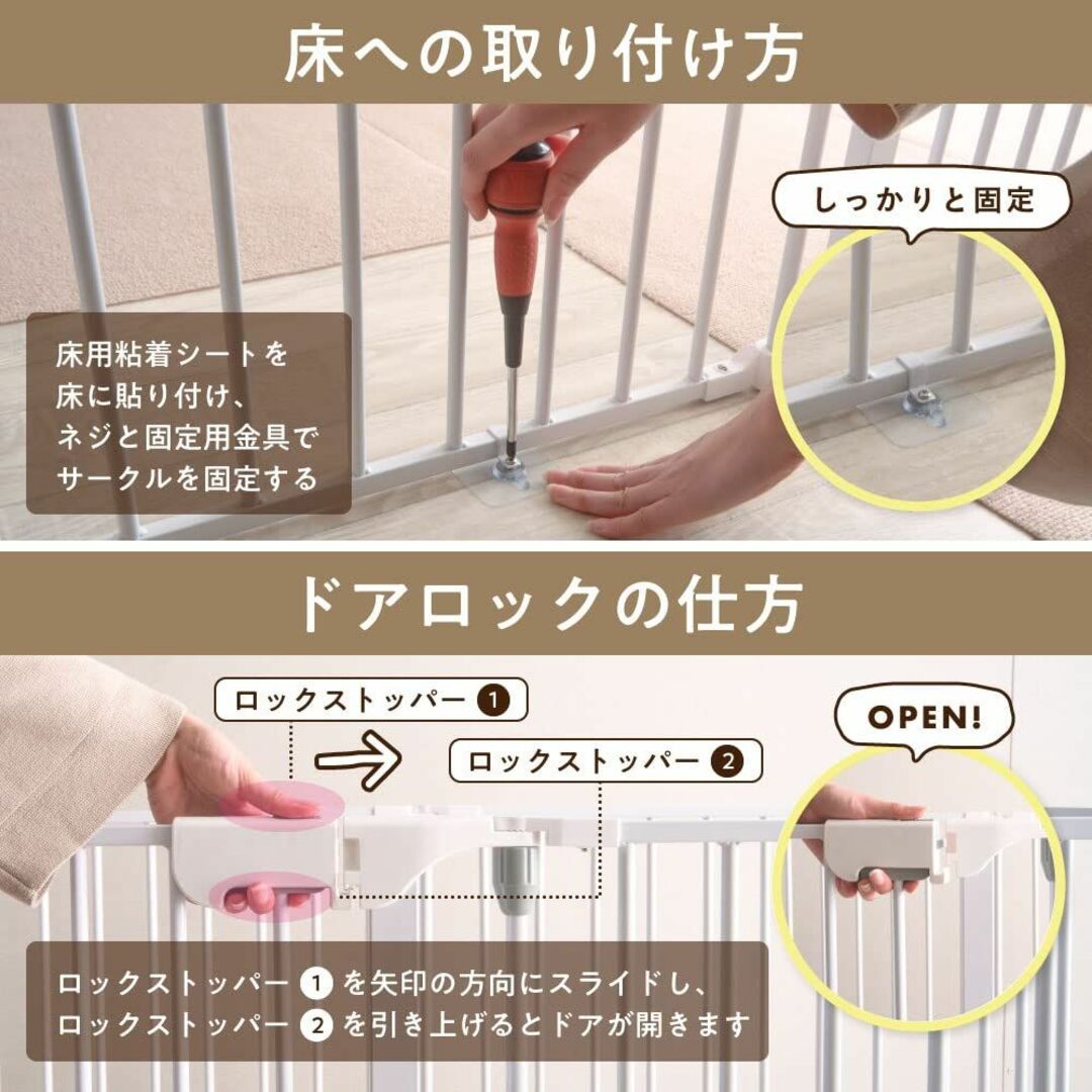 Petrasia ペット用サークル ドア付 折りたたみ可能 フェンス 室内 屋外