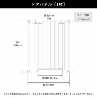 Petrasia ペット用サークル ドア付 折りたたみ可能 フェンス 室内 屋外