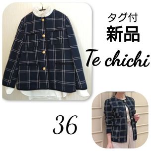 テチチ(Techichi)の【 新品 】 タグ付 Te chichi チェック ツイードジャケット(ノーカラージャケット)