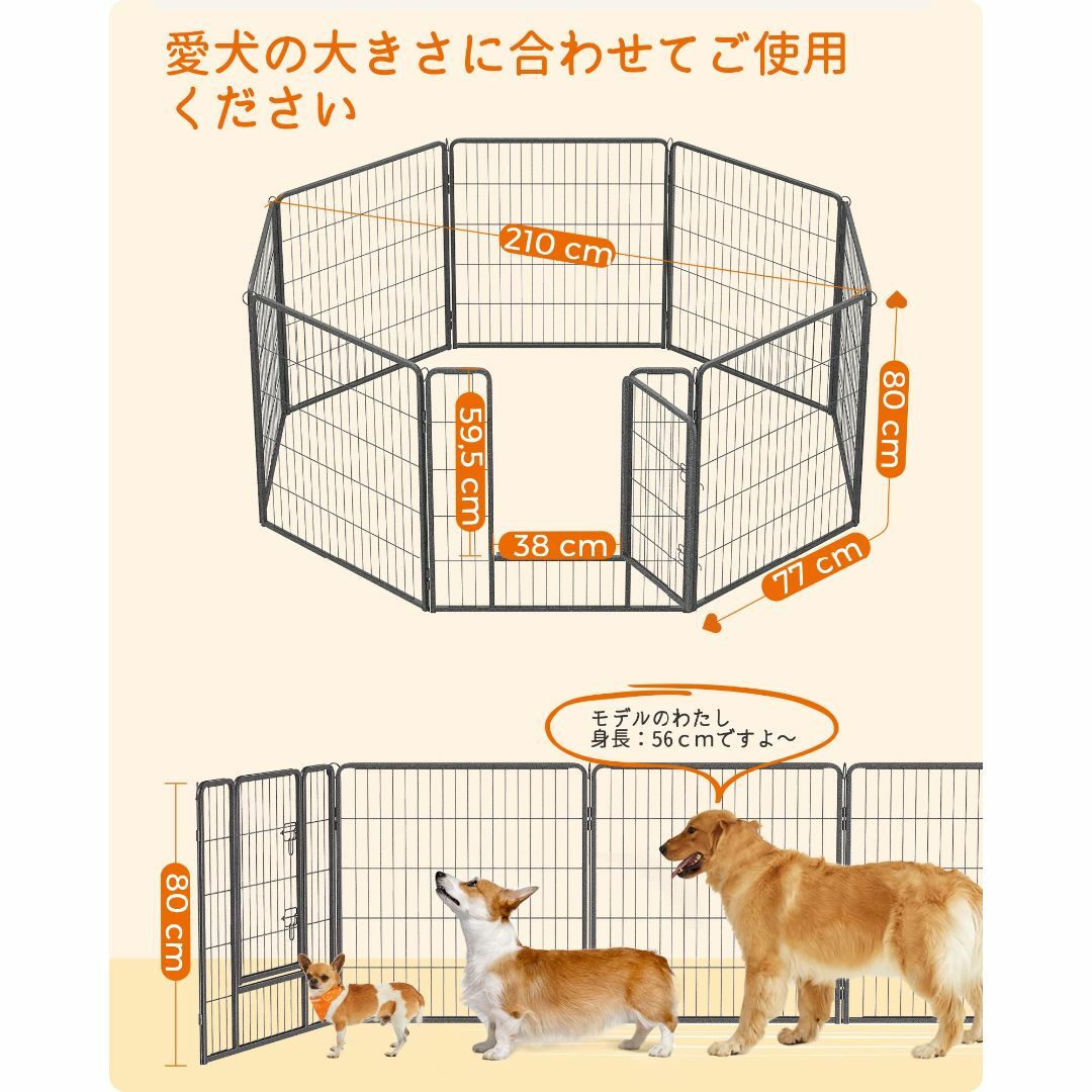 FEANDREA ペットサークル 大型犬用 中型犬用 ペットフェンス 折り畳み式