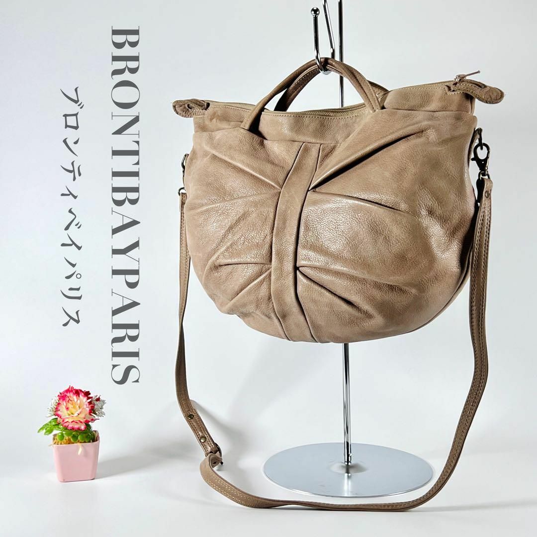 極美品◎brontibayparis ブロンティベイパリス ショルダーバッグ