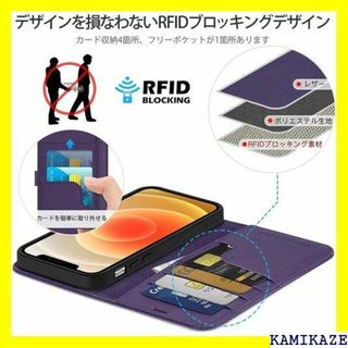 ☆送料無料 SHIELDON iPhone 13 Pro クパープル 2906