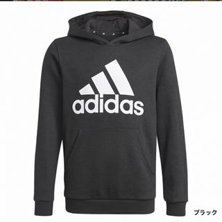 アディダス(adidas)のアディダス ジュニア キッズ 子供 スウェットフルジップ (ジャケット/上着)