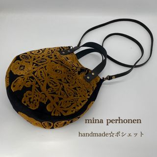 ミナペルホネン(mina perhonen)のミナペルホネン☆ハンドメイド☆ポシェット(バッグ)