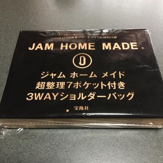 ジャムホームメイドアンドレディメイド(JAM HOME MADE & ready made)のJAM HOME MADE 3weyショルダーバック(ショルダーバッグ)