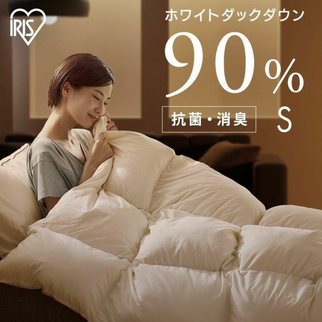 新品☆シングル 羽毛 掛け布団 ダウン90% /anmin-