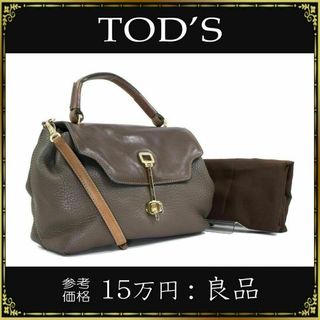 TOD′S トッズ ハンドバッグ ゴールド金具 自立可能