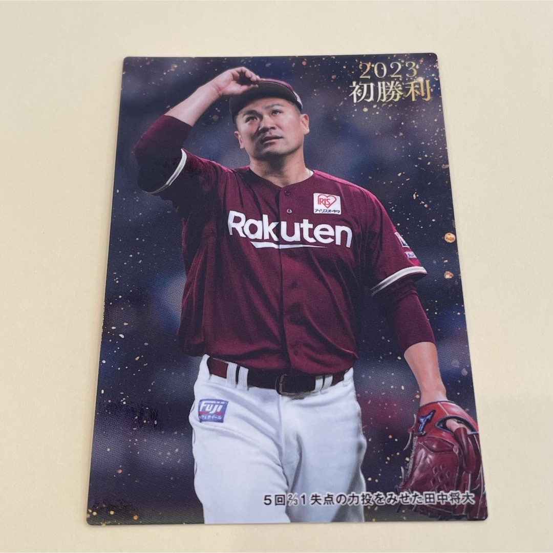 東北楽天ゴールデンイーグルス(トウホクラクテンゴールデンイーグルス)の【2023プロ野球チップス第2弾】田中　将大　東北楽天 エンタメ/ホビーのタレントグッズ(スポーツ選手)の商品写真