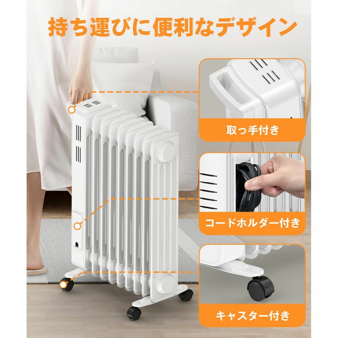 Joy Pebble ヒーター オイルヒーター 1200W 8畳対応 ダイヤル式の通販 ...