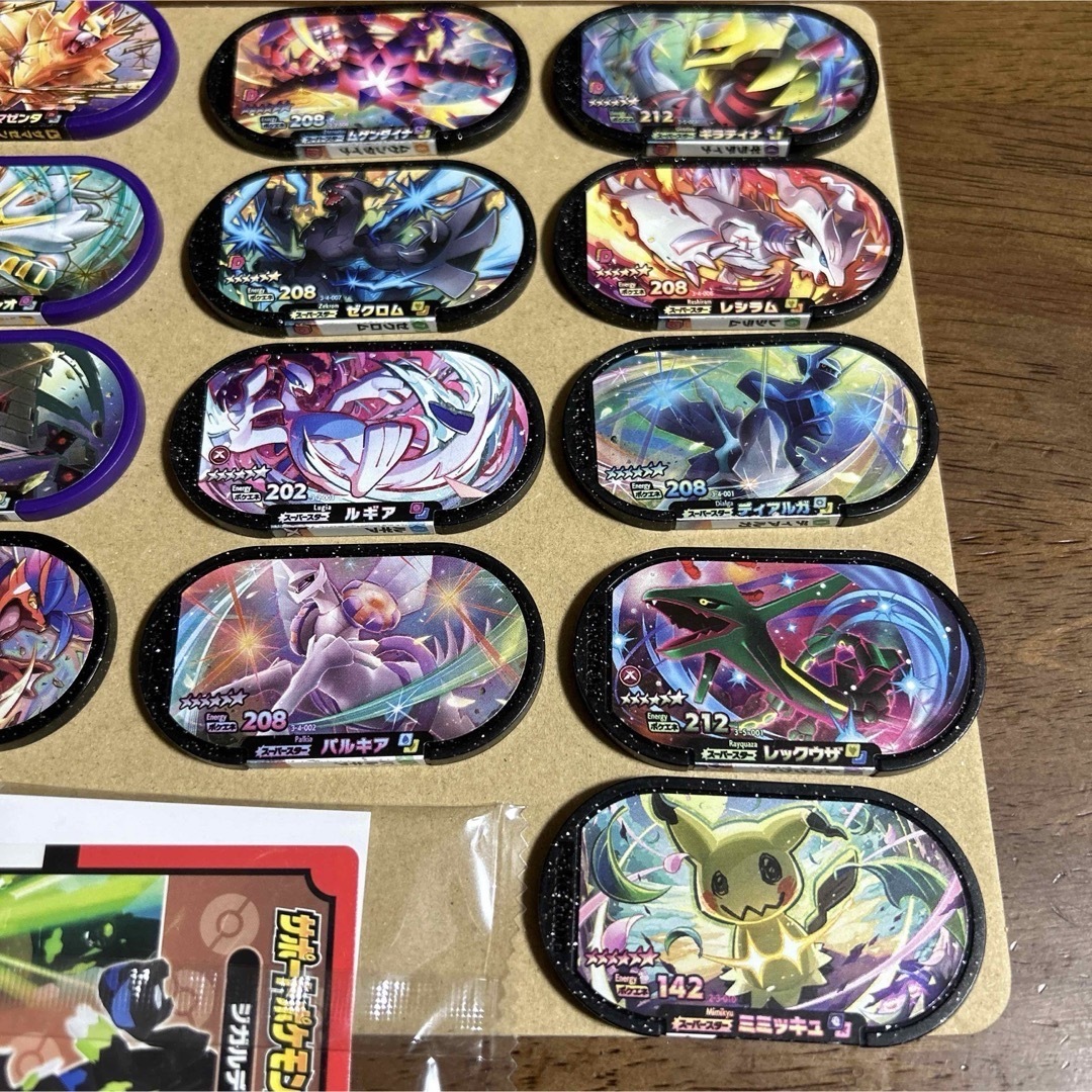 メザスタ スーパースター タグ まとめ売り メザスタ スーパースター タグ まとめ売り