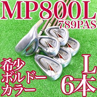 XXIO - ウ59☆豪華6本セット☆ゼクシオ MP800L レディースアイアン ...