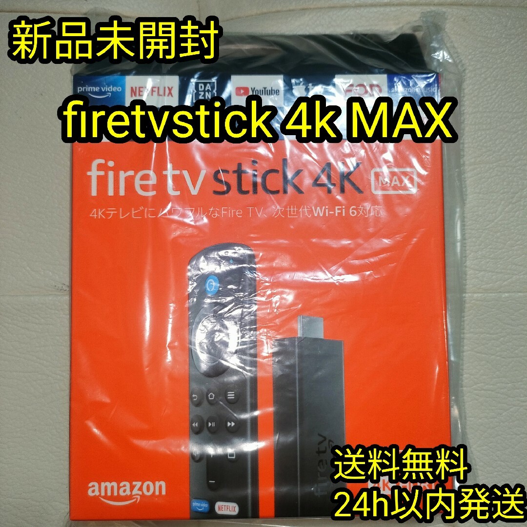 Amazon Fire TV Stick 4K MAX Alexa対応