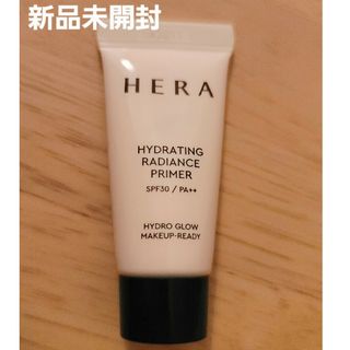 アモーレパシフィック(AMOREPACIFIC)の「HERA」ハイドレーティングラディアンス プライマー SPF30PA++(化粧下地)