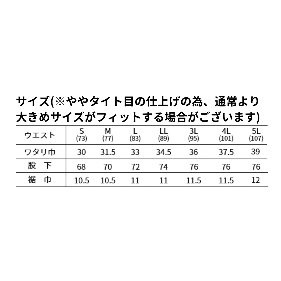 寅壱(トライチ)の寅壱 作業着 作業服 上下セット LL 大きいサイズ シルバー 夏物 夏用 メンズのメンズ その他(その他)の商品写真