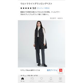 ✨UNIQLO ブラック新品未使用　他2枚は一度着用✨