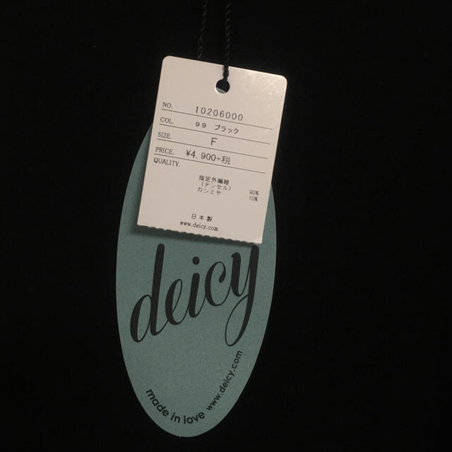 deicy(デイシー)のdeicy♡テンセルカシミヤTシャツ レディースのトップス(Tシャツ(半袖/袖なし))の商品写真