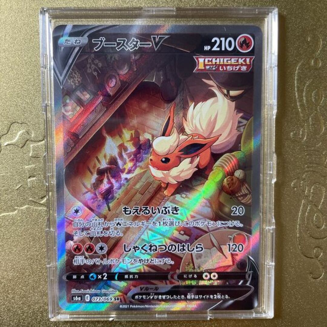 761ポケモンカード ヤドン&コダックGX SA PSA10 トレーディング 761ポケモンカード ヤドン&コダックGX SA PSA10 トレーディング