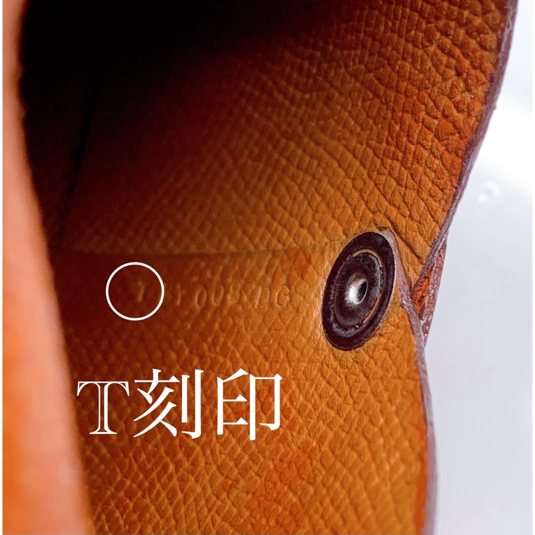 ★美品 エルメス HERMES バスティア コインケース 小銭入れ ブラウン エルメス バスティア コインケース ブラウン