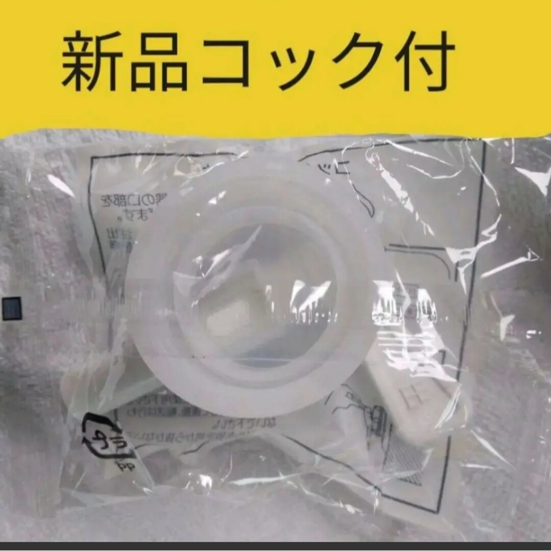 【７個セット】畳める ウォータータンク 20L　新品コック付　1度使用したのみ 4