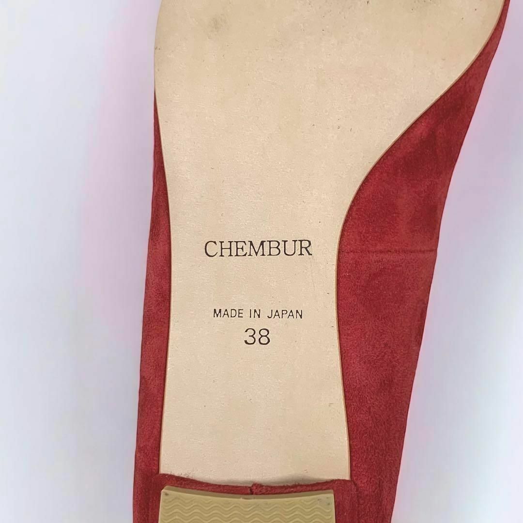 【美品】CHEMBUR チェンバー スエード パンプス 日本製 7