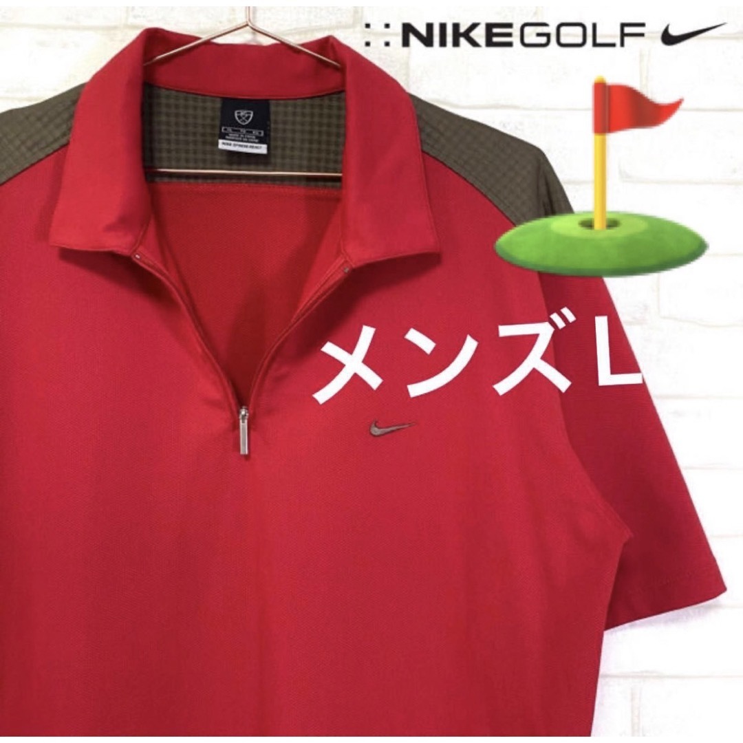 NIKE GOLF ナイキゴルフ ハーフジップシャツ メンズL【美品】 | フリマアプリ ラクマ