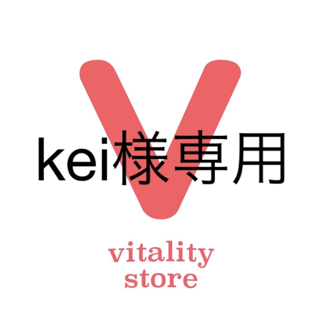 kei様専用 青汁/ケール加工食品 販売お買い得 | sejaumfranqueado