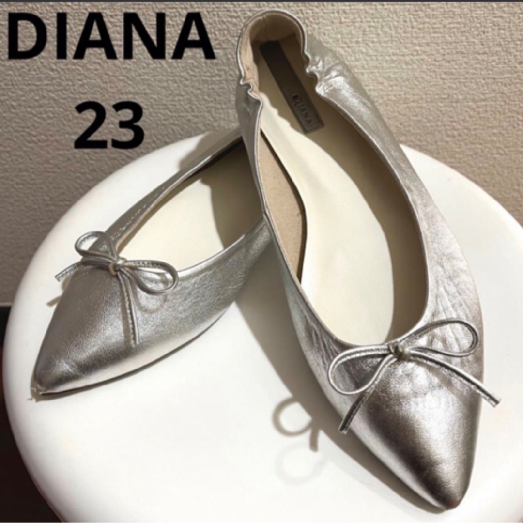 【DIANA】ダイアナ　フラットシューズ　パンプス　23 シルバー