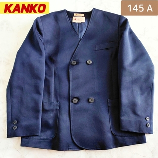 カンコー(KANKO)のカンコー 男女兼用 ブレザーダブルボタン 145A 濃紺(ジャケット/上着)