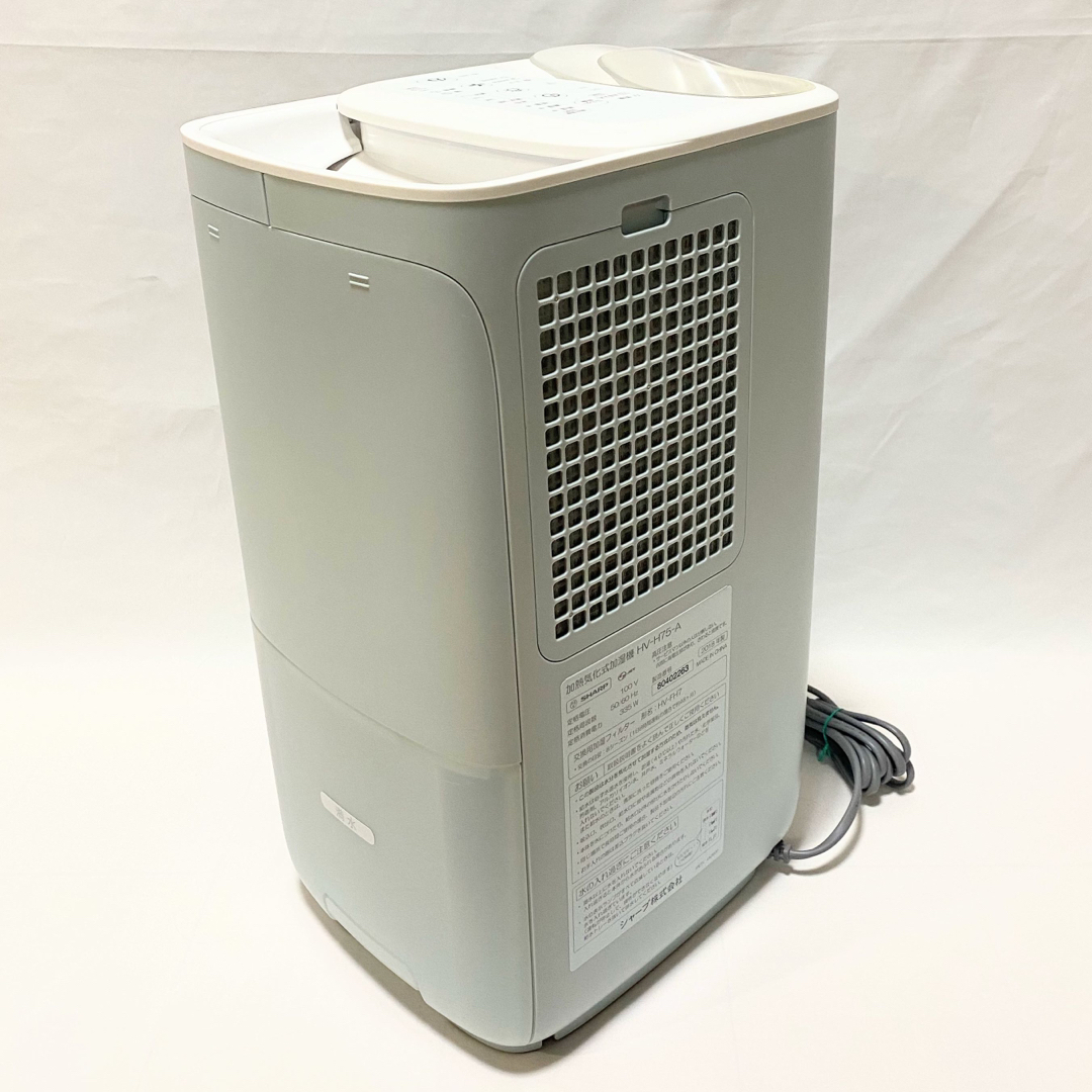 〔新品未開封〕SHARP HV-H75-W 加湿器シャープ　24時間以内発送