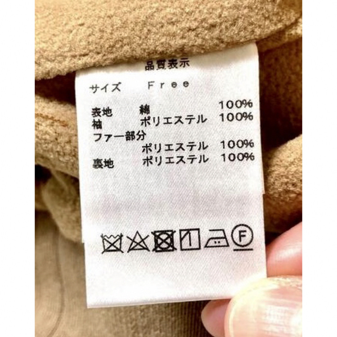 ふりふ(フリフ)の新品タグ付き　ふりふ　椿柄セーター レディースのトップス(ニット/セーター)の商品写真