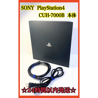 PlayStation4 - PlayStation4 Pro PS4 本体 CUH-7000B 1TBの通販 by ...
