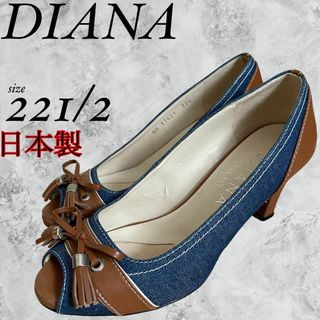 美品 DIANA ダイアナ リボン オープントゥ パンプス ネイビー デニム