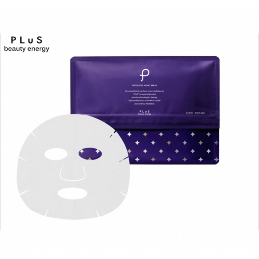 PLUS beauty energy 定価2000円　30枚 コスメ/美容のスキンケア/基礎化粧品(パック/フェイスマスク)の商品写真