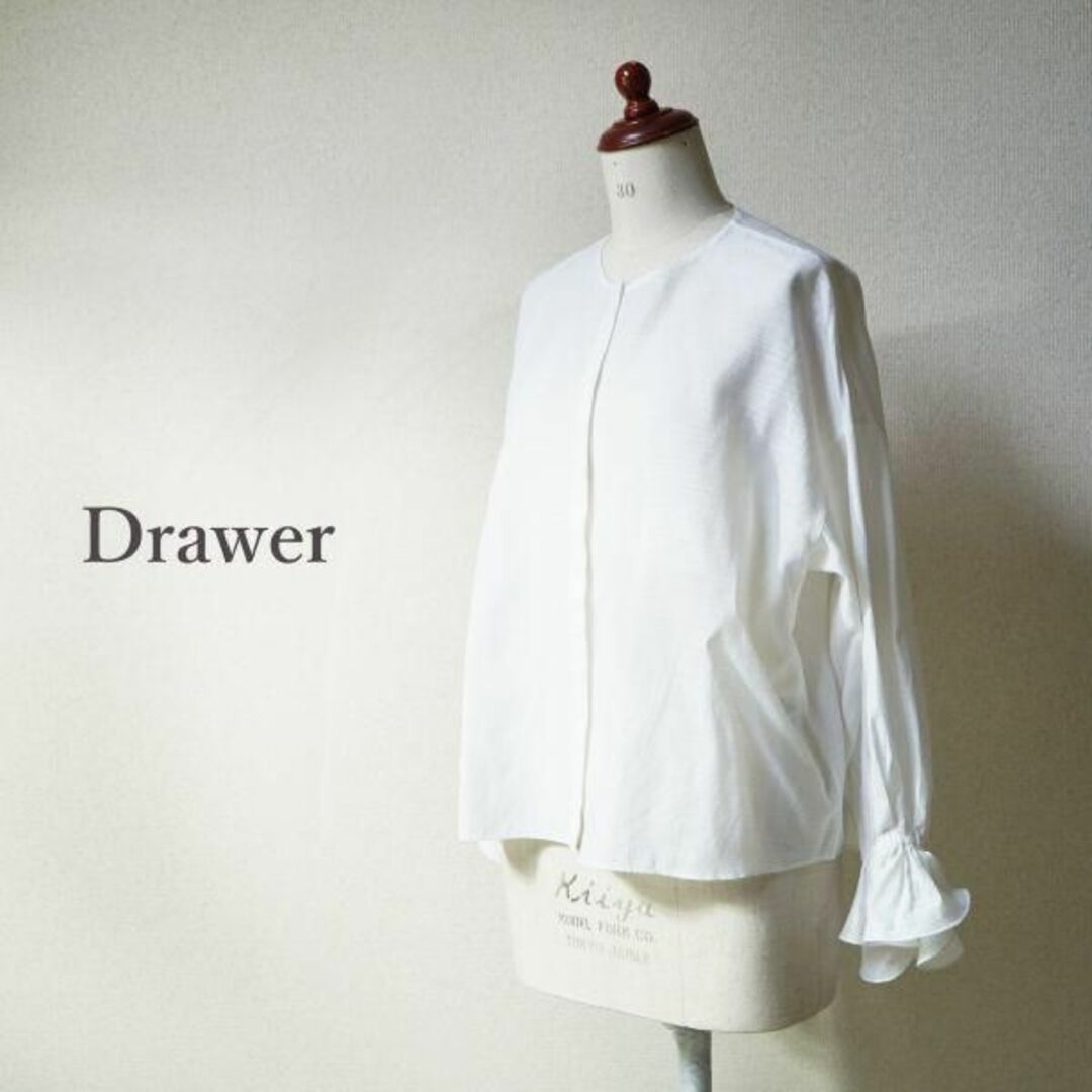 ドゥロワー Drawer ブラウス ホワイト コットン シルク フリル 36