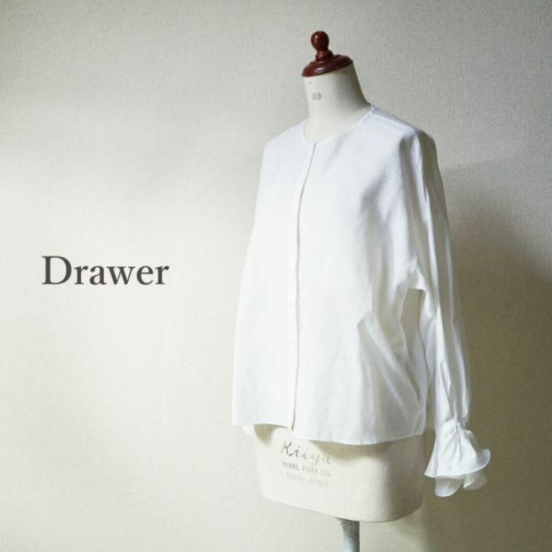 ドゥロワー Drawer ブラウス ホワイト コットン シルク フリル 36-
