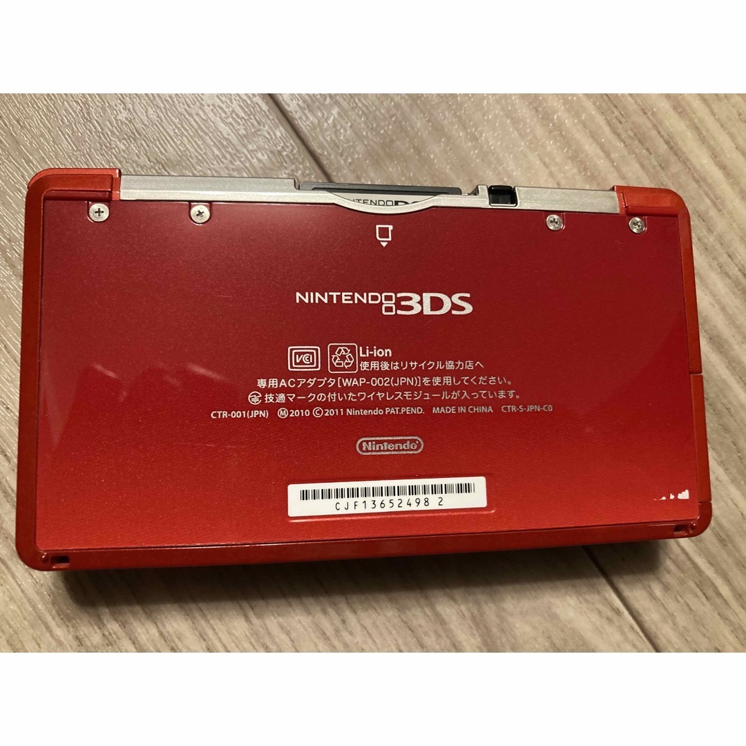 Nintendo ニンテンドー 3DS本体＋ソフト9種＋3DSカバー付き