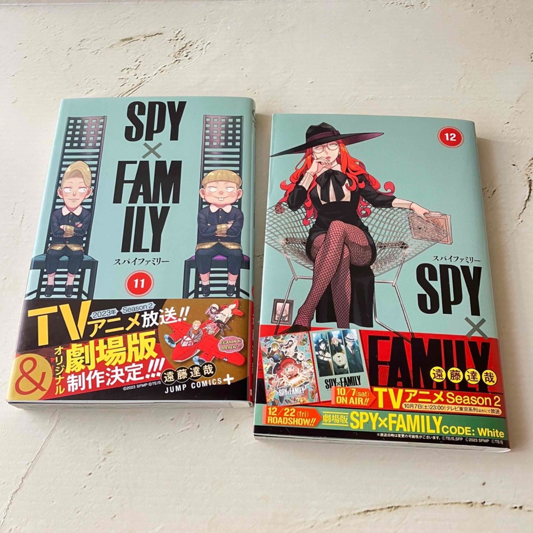 集英社(シュウエイシャ)のSPY×FAMILY  スパイファミリー　コミック　11巻&12巻 エンタメ/ホビーの漫画(少年漫画)の商品写真