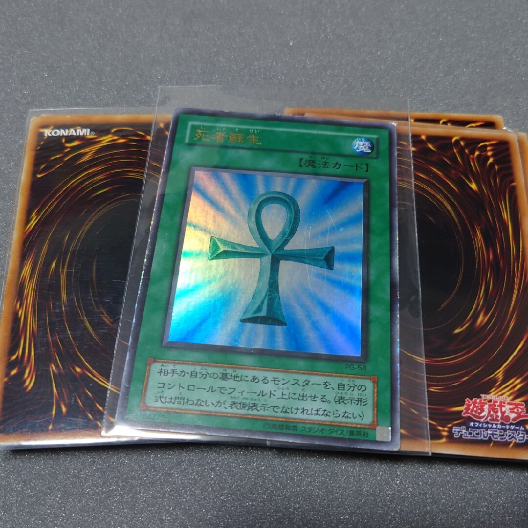 遊戯王 1山辺りスーパーレア以上 ダブり無し約70枚含む1000枚の通販 by