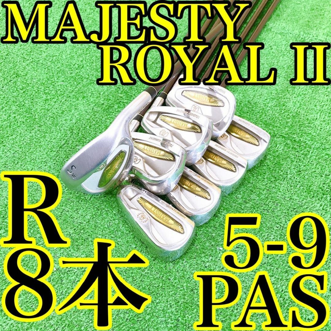 マルマン　 MAJESTY ROYAL II  6〜Sw 7本 SR