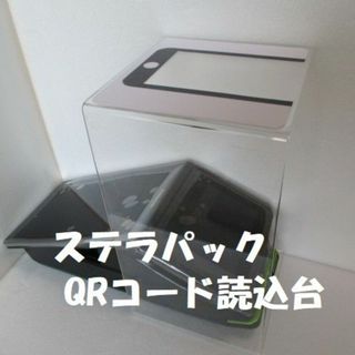 ステラパックQRコード読込台の通販｜ラクマ