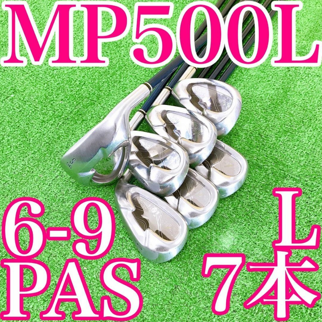 XXIO  ゼクシオ　レディース　7W　MP500L