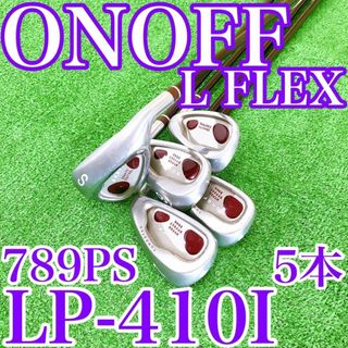 ウ69★ONOFF LADY オノフレディース5本アイアンセット LP-410Iゴルフ