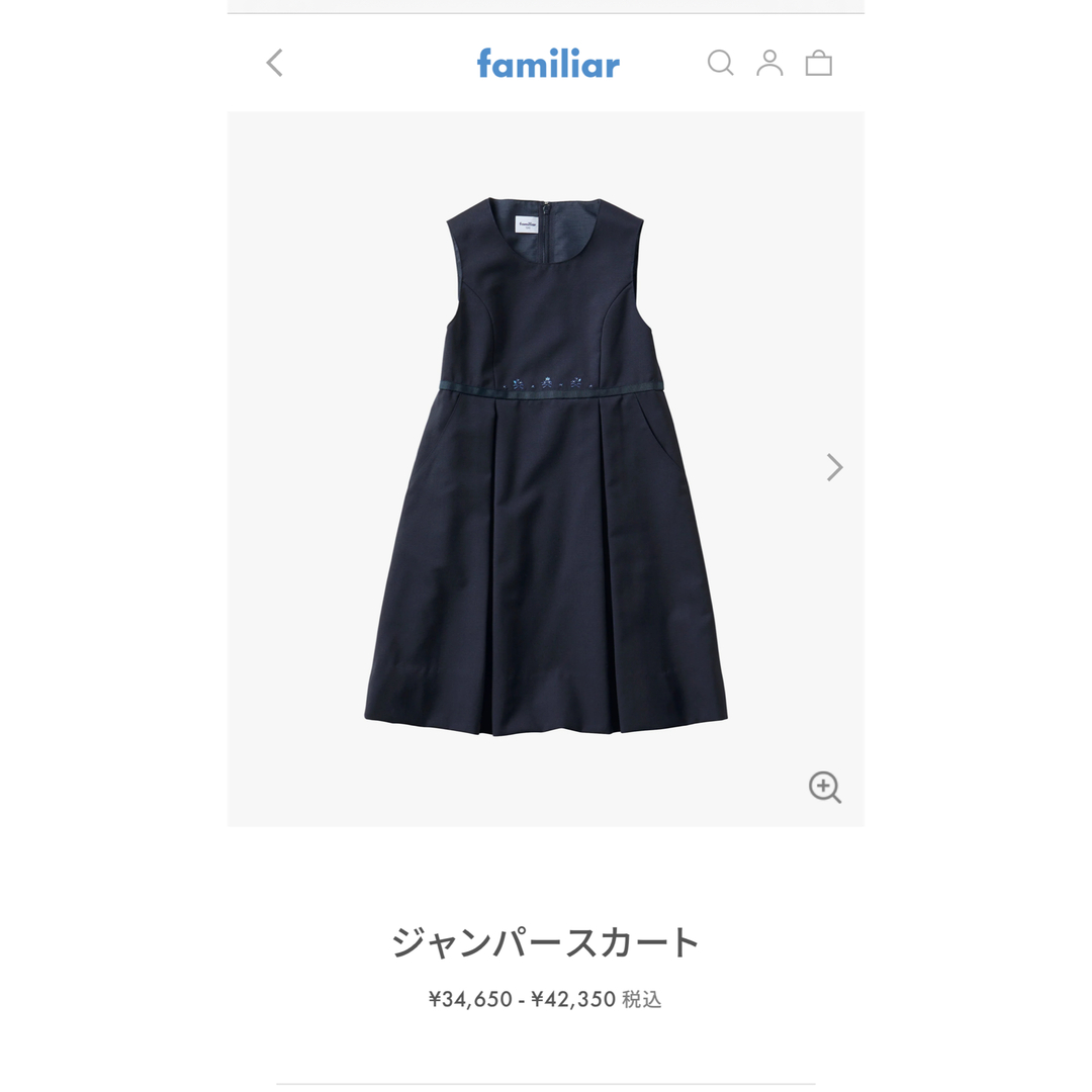 familiar(ファミリア)のファミリア　2点　お受験　ワンピース　ブラウス　フォーマル キッズ/ベビー/マタニティのキッズ服女の子用(90cm~)(ドレス/フォーマル)の商品写真