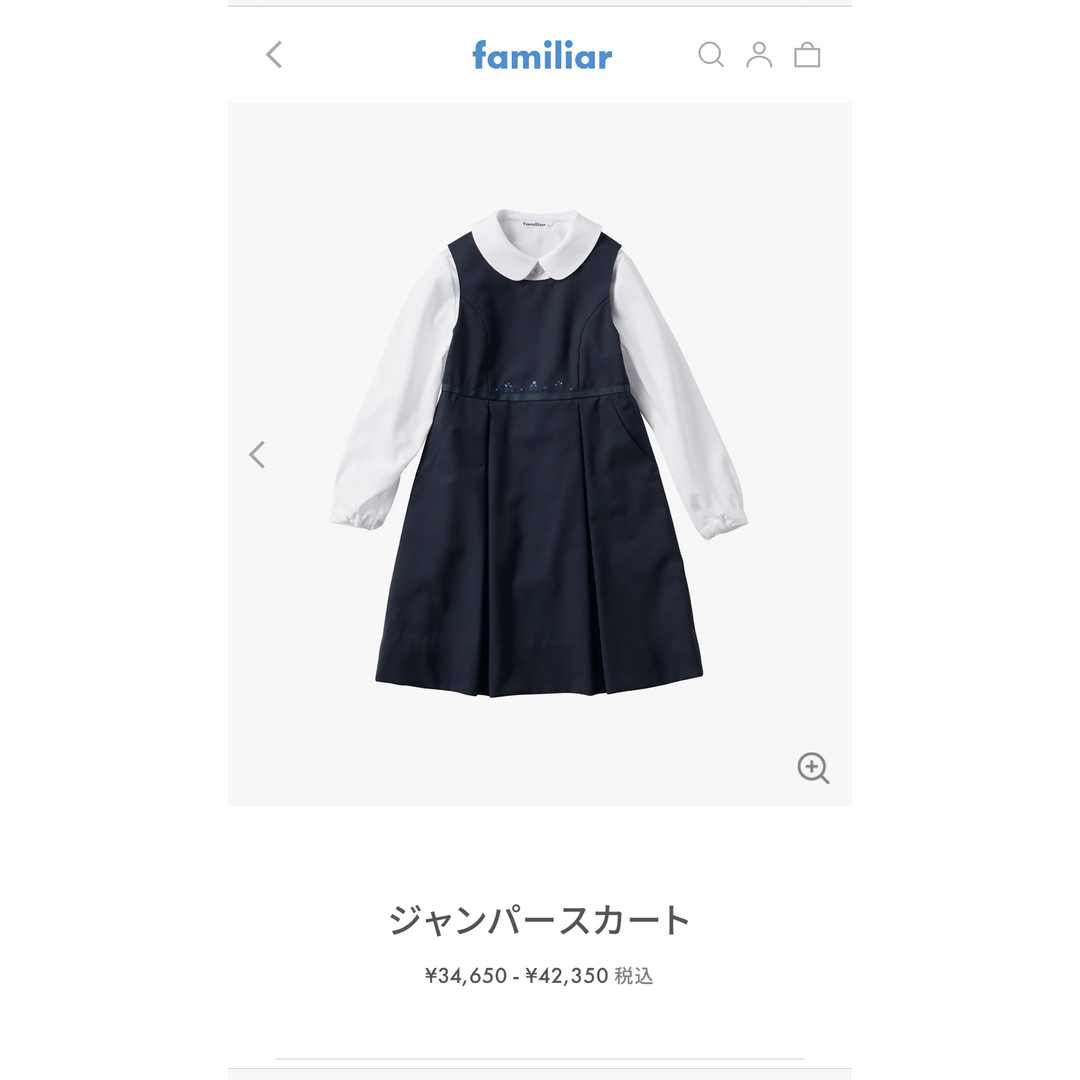 familiar(ファミリア)のファミリア　2点　お受験　ワンピース　ブラウス　フォーマル キッズ/ベビー/マタニティのキッズ服女の子用(90cm~)(ドレス/フォーマル)の商品写真