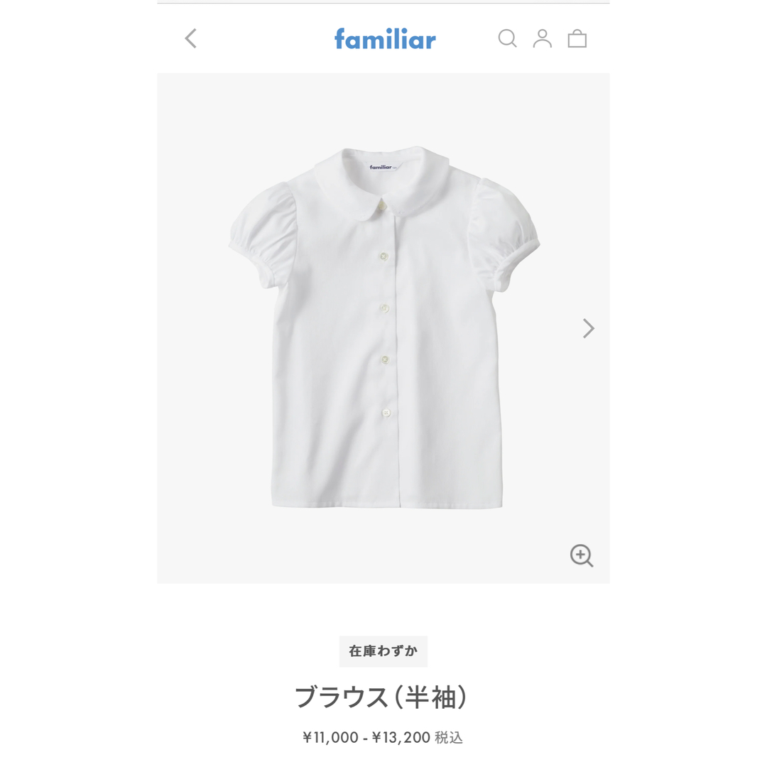 familiar(ファミリア)のファミリア　2点　お受験　ワンピース　ブラウス　フォーマル キッズ/ベビー/マタニティのキッズ服女の子用(90cm~)(ドレス/フォーマル)の商品写真